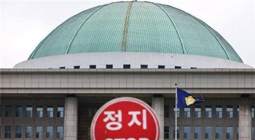 서울 여의도 국회