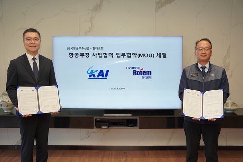 조형준 현대로템 본부장과 김용민 KAI 사업부문장