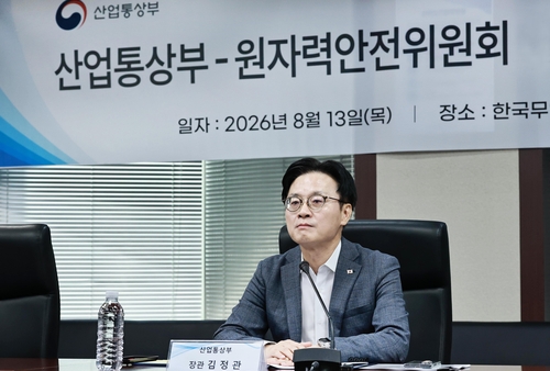 김정관 산업통상부 장관