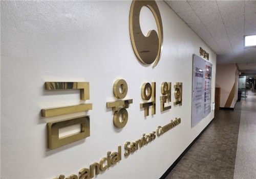 금융위원회 복도