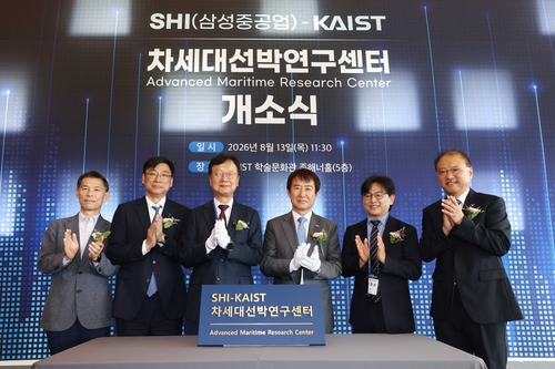 최성안 삼성중공업 대표이사(가운데 왼쪽)와 배충식 KAIST 총장(가운데 오른쪽)