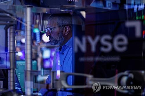 뉴욕증권거래소