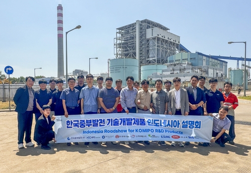 중부발전 기술개발 제품 인도네시아 설명회