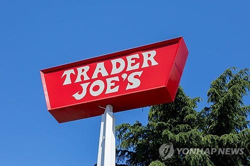 캘리포니아 트레이더조 매장