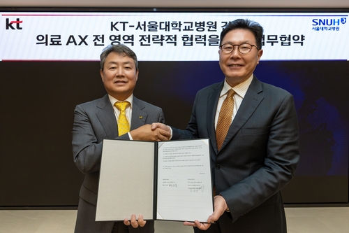 KT-서울대학교 의료 AX 위한 업무협약 체결