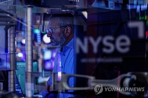 뉴욕증권거래소
