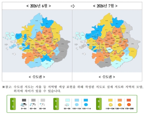 7월 주택매매시장 소비심리지수