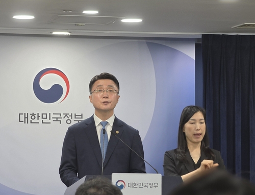 류제명 과학기술정보통신부 2차관