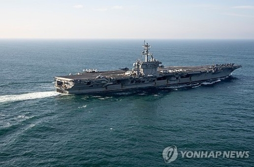 미국 항공모함 조지 워싱턴호