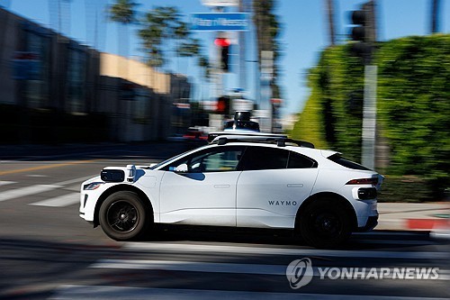 웨이모 로보택시
