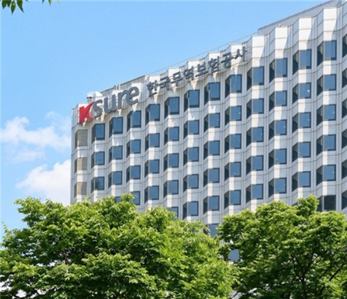 한국무역보험공사