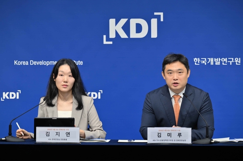 KDI, 수정 경제전망 브리핑