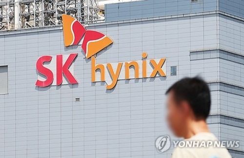 경기도 이천시 SK하이닉스 본사 모습