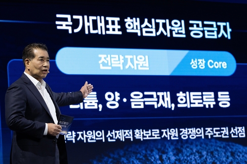 장인화 포스코그룹 회장