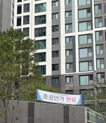 한양수자인리버파인 아파트