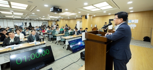 12차 전기본 수립을 위한 정책 토론회
