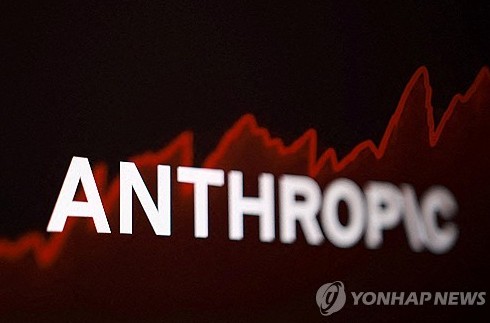 앤트로픽