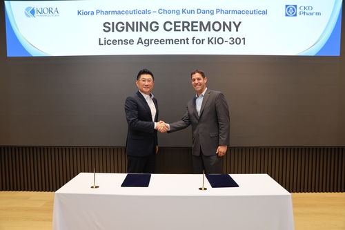 김영주 종근당 대표이사와 키오라 대표이사 
