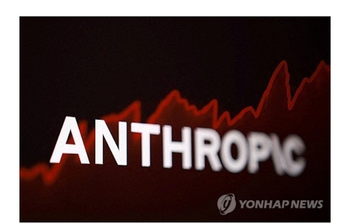 앤트로픽