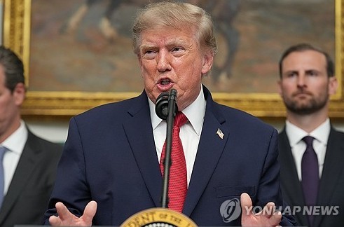 트럼프 대통령