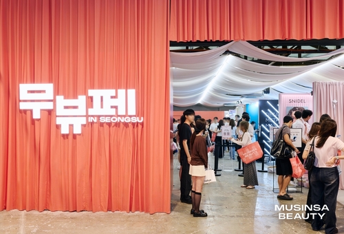 무뷰페 in 성수 현장