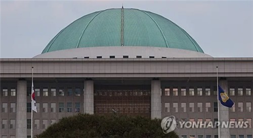 국회의사당