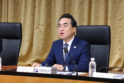 박홍근 기획예산처 장관, 제2차 재정운용전략회의회