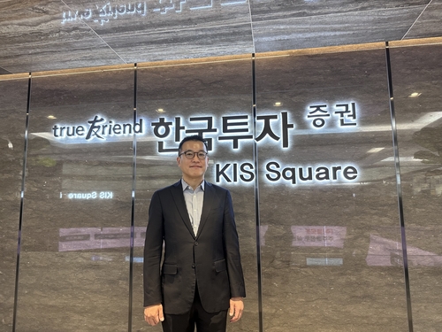 박성진 한국투자증권 디지털자산전략부서장