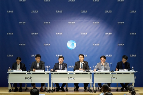 한국은행 8월 경제전망 설명회