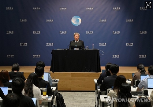 신현송 한은 총재 금융통화위원회 기자회견