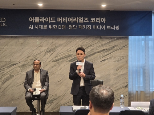 박광선 어플라이드 머티리얼즈 코리아 대표