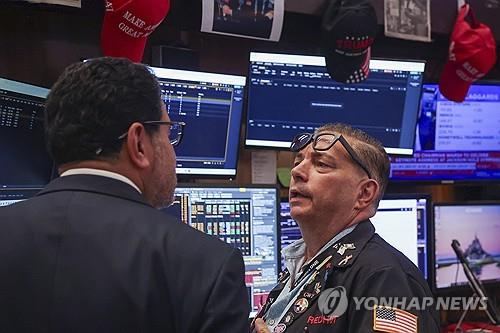 뉴욕증권거래소