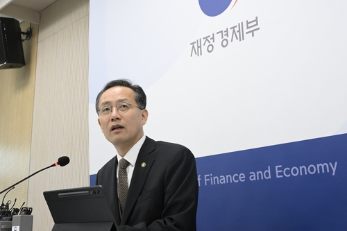 이형일 부총리 후보자
