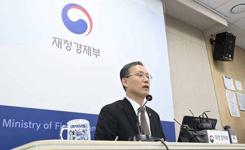 이형일 부총리 후보자