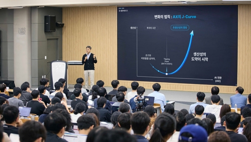정재헌 SKT CEO가 서울대서 강연하는 모습