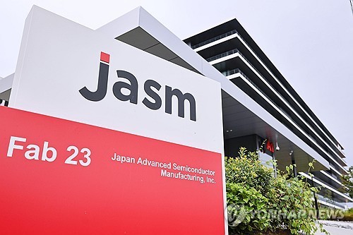 대만 TSMC의 일본 구마모토 공장을 운영하는 자회사 JASM