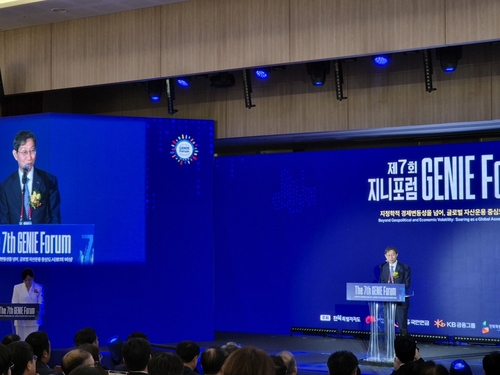 지니포럼 참석한 김성주 국민연금 이사장