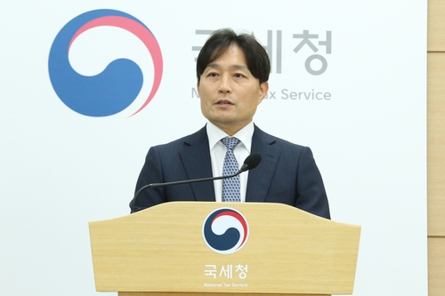 이성글 국세청 조사국장, 산불 카르텔 세무조사 브리핑