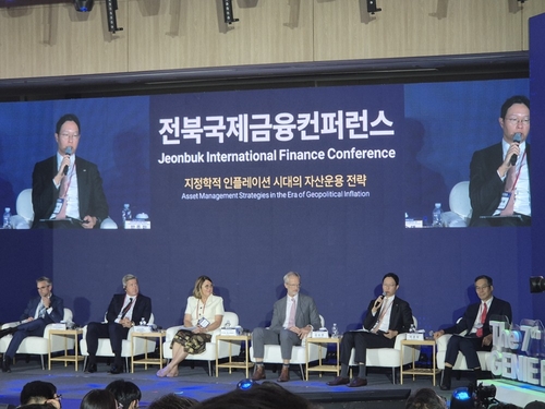 '전북국제금융컨퍼런스'(JIFIC) 세션토론