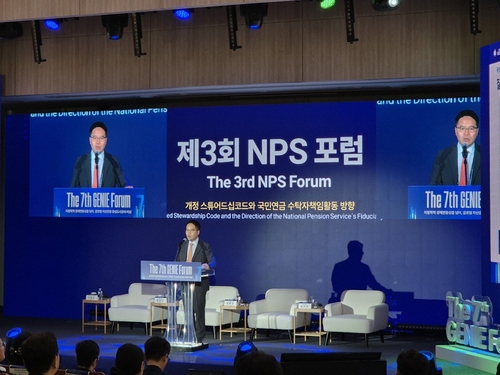 이동섭 국민연금 수탁자책임실장