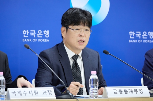 유성욱 한국은행 금융통계부장