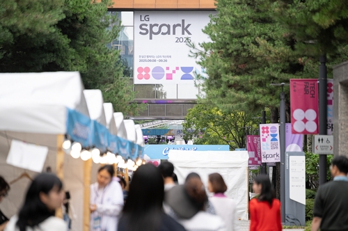 LG 스파크 2025 행사 전경