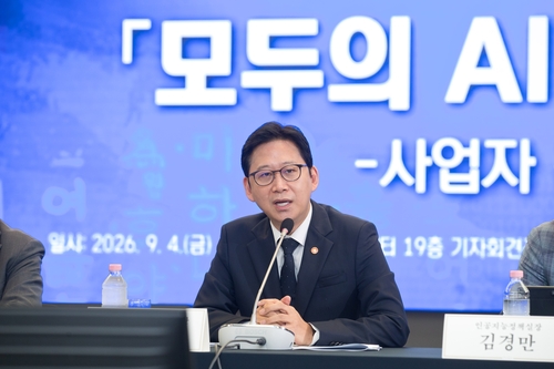 배경훈 부총리 겸 과학기술정보통신부
