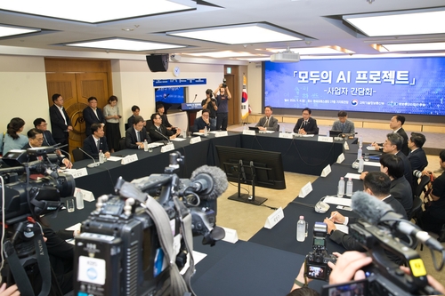 모두의 AI 프로젝트