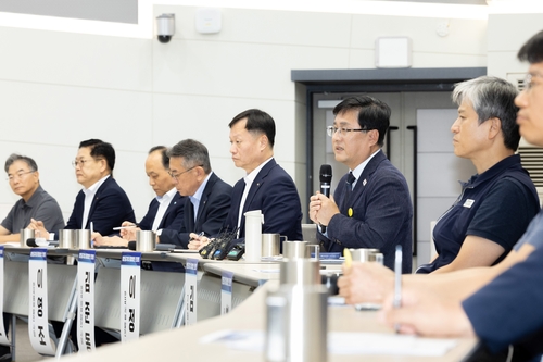 발전공기업 통합방안 간담회