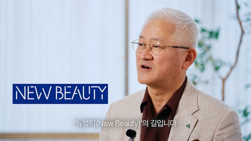 창립 81주년 행사에서 기념사 하는 서경배 회장
