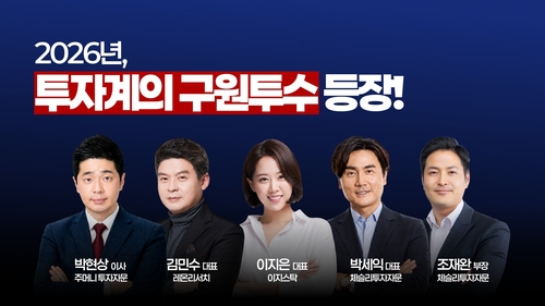 연합인포맥스 아카데미