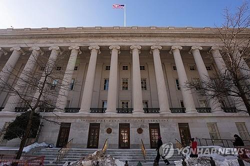 미국 재무부