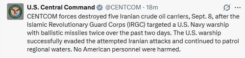 미군 "이란 원유 운반선 5척 파괴…IRGC 미사일에 대응"_김경림