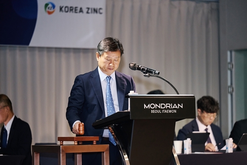 박기덕 고려아연 대표이사